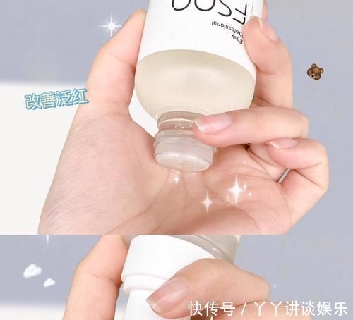 皮肤|如果水乳有段位,来康康你的水乳是“青铜”还是“王者”!
