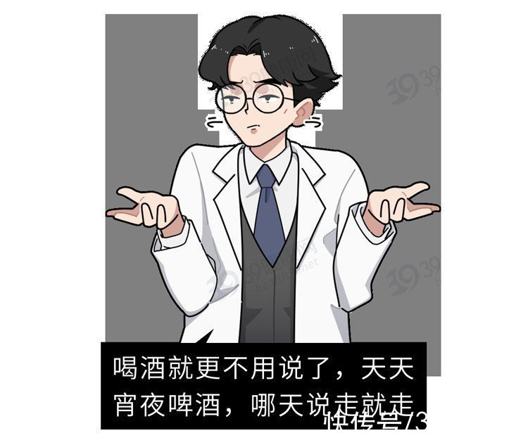 乳腺癌|中国“癌症地图”出炉！排名前五的癌症，在这些省份较高发