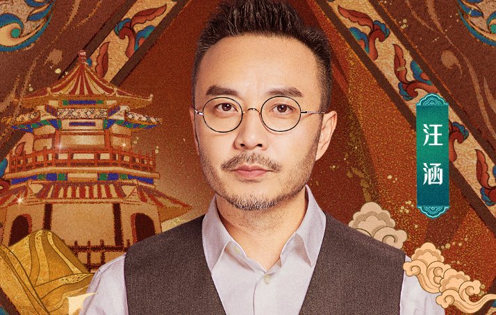  教育意义|《登场了敦煌》官宣，汪涵担任团长，看到网传嘉宾我不淡定了