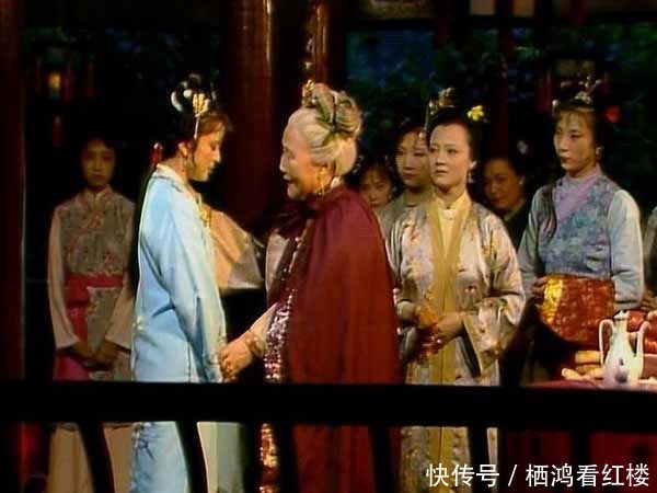 梯队|红楼梦中贾母最喜欢的几个人是谁,如何排序?