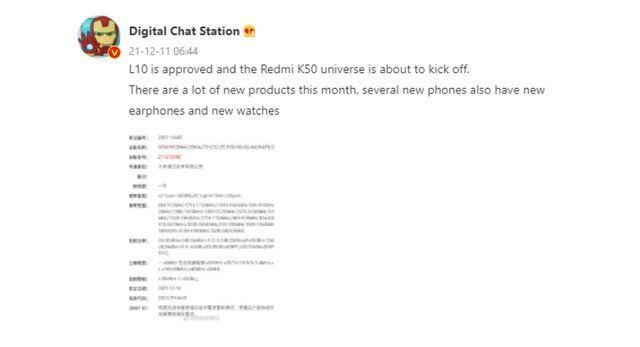 Redmi|Redmi K50 Gaming Pro 型号获批改名 L10 (Matisse)