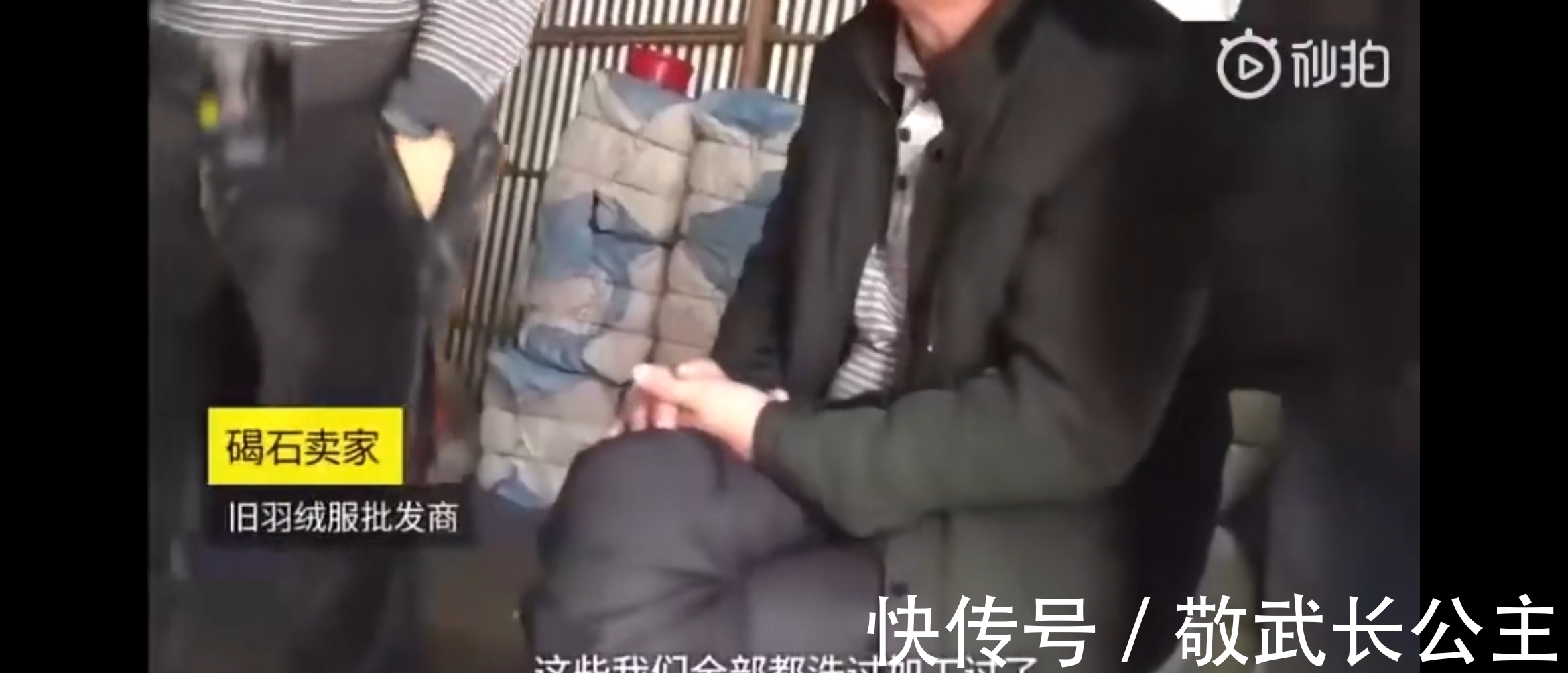 洋垃圾|某宝上买的外贸衣服几十元一件，真的是新的吗？