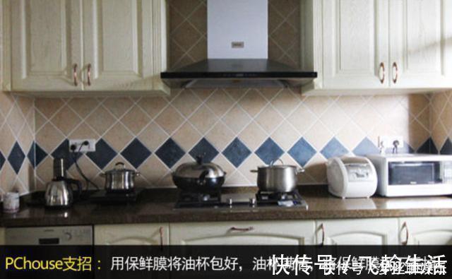 污垢|油烟机如何清洗污垢4点小技巧轻松搞定,别再花冤枉钱了