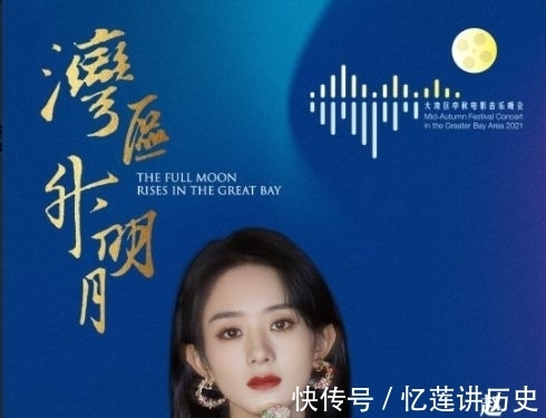 河南卫视|谁将成为今年中秋晚会的最大赢家？