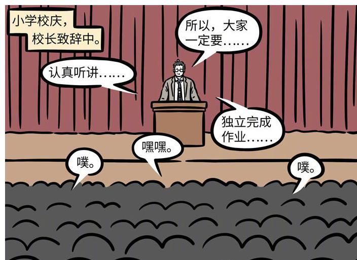 闯祸|非人哉:哪吒恢复身高却闯祸,会不会又被请家长?