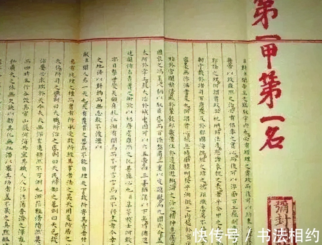 试卷!你见过这样的小楷考卷吗?堪称“神仙字体”,魏晋韵,闺秀风