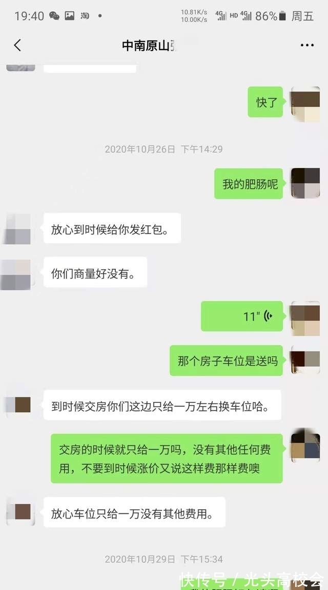 中南原山|南充中南原山楼盘这种销售方式，实在是让人叹为观止呀