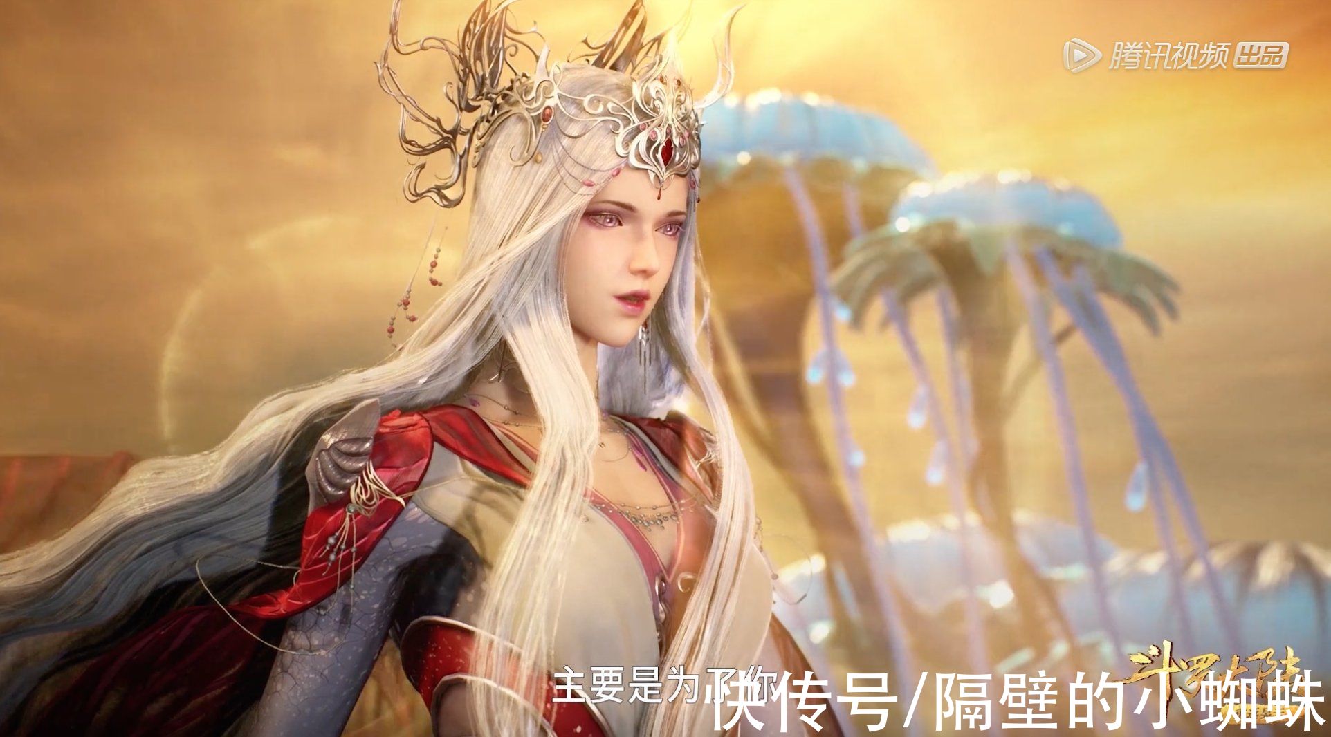 最后一天|斗罗：“海神之光”被破解，马红俊获得神赐魂环，唐三等人好羡慕
