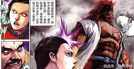 《风云》漫画，笑三笑不屠龙的真相，能不能打赢真不好说