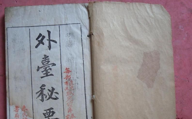 肝火|心火、胃火、肝火、肺火、肾火,一个4味药方,五脏之火通通扑掉