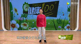 脚尖|这样走几步，脾胃好了，湿气走了