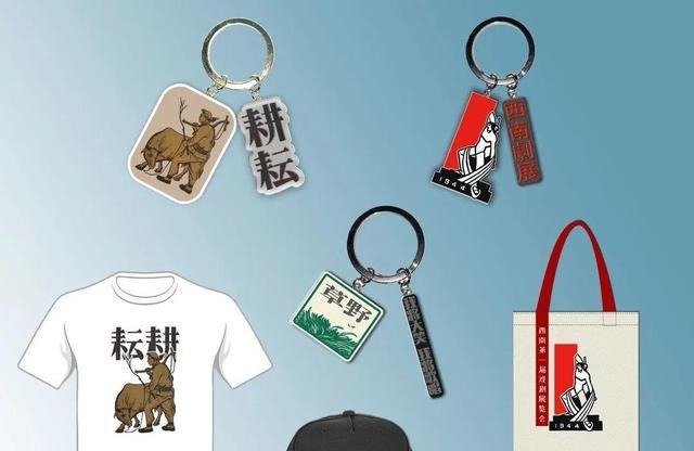 上面抢的券,来这儿花呗……