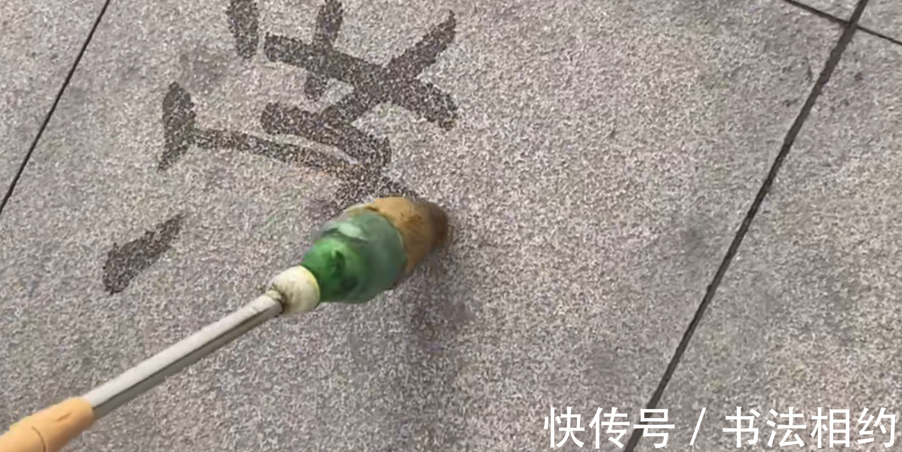 行书@70岁大爷写得一手精湛的书法,楷书险绝,行书王气王风,尴尬了谁