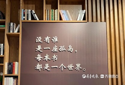 书店#探店丨这家书店惊艳枣庄,除了看书这里还可以...