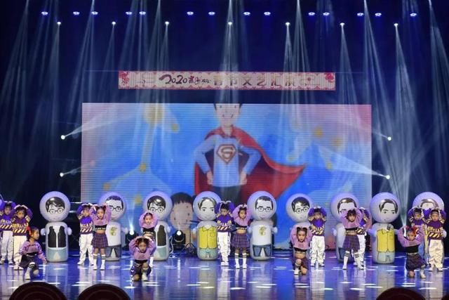 新力幼儿园2021年元旦跨年盛典邀请函