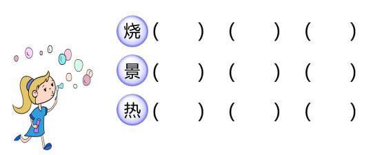 答案|1-6年级基础+阅读练习，附答案