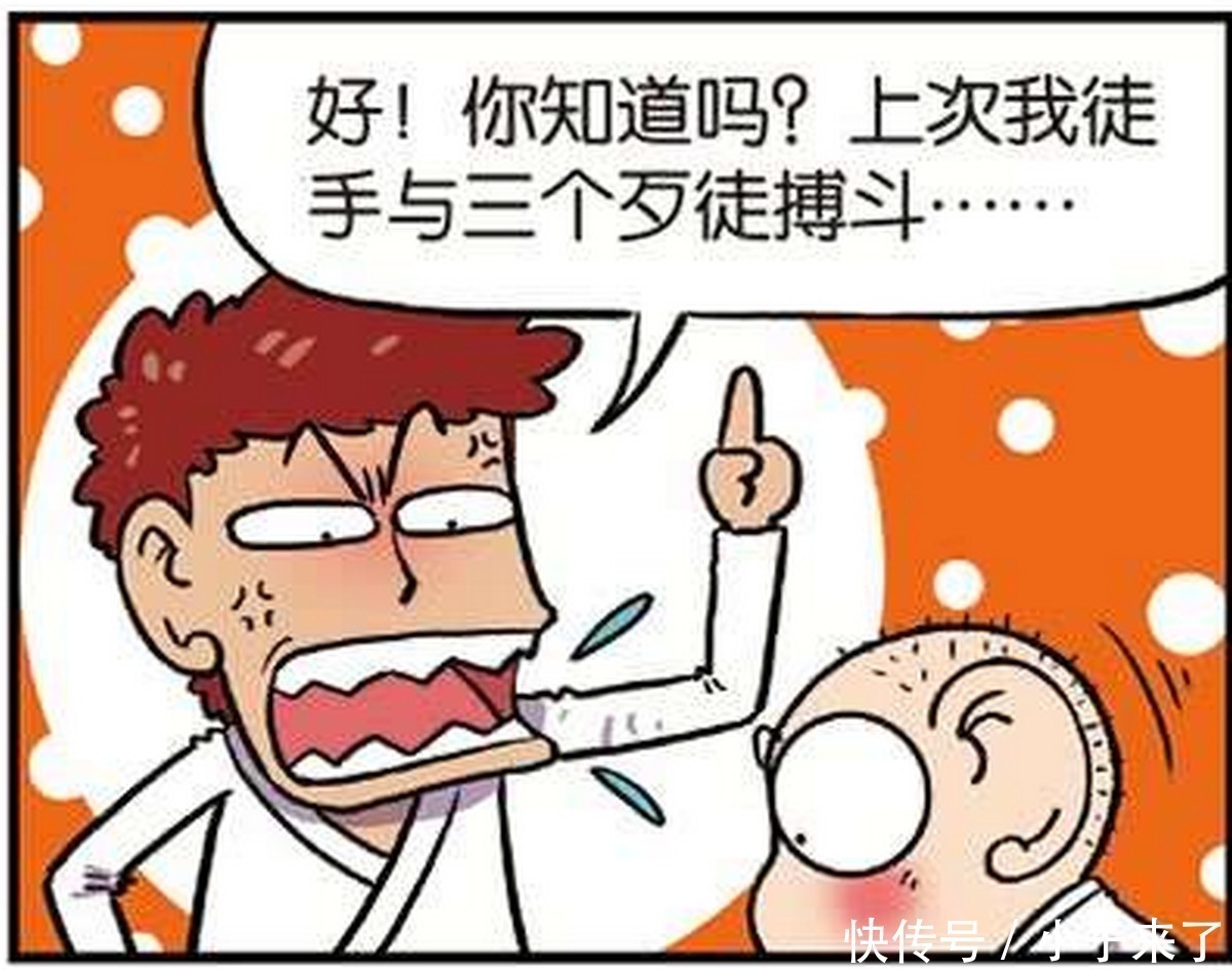 |搞笑:呆头假装给别人系好腰带,结果是为了堵住对方的嘴遁