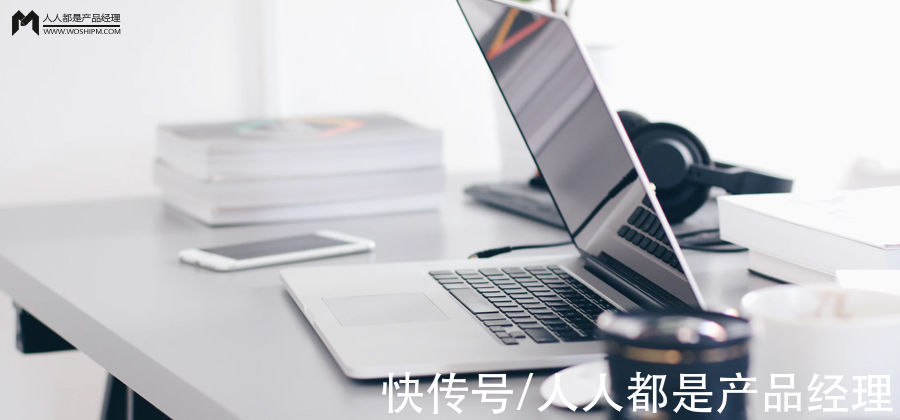 产品|从需求收集到需求落地，需求分析如何才能更全面？