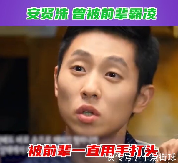 任子威|安贤洙妻子忍无可忍,首次回怼网暴者!丈夫曾遭霸凌无奈离开韩国