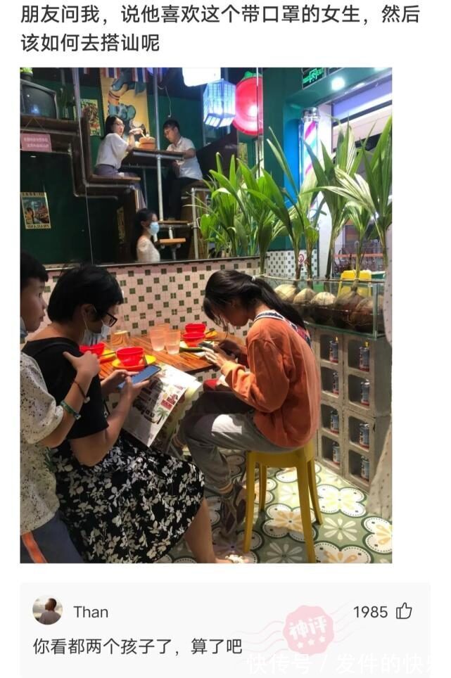 大古|神回复:迪迦奥特曼中的大古,怪兽一出现他就消失,胜利队为什么没开除他?