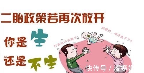 家庭|不出十年,二胎和独生家庭的差别就会越来越明显,很现实!