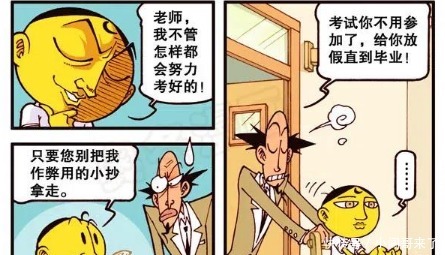 古老师|奋豆体验“平民生活”，挤一次传说中的地铁，看得出来经历了什么