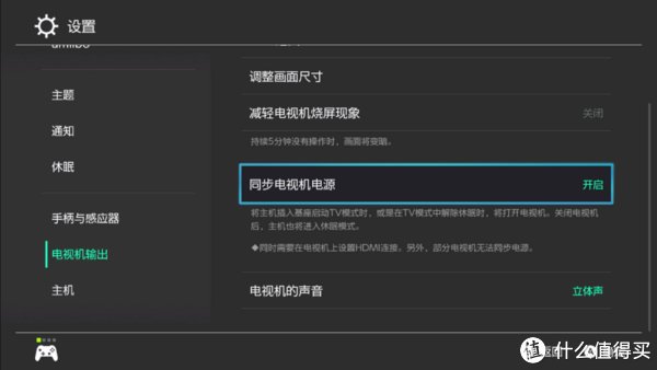 实用|14个Switch的隐藏小技巧，极其实用！