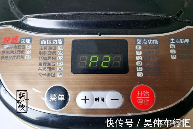 牛奶|别让你的面包机打瞌睡,做这面包,适合爱美女人,好吃棒棒哒