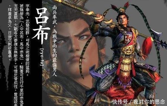 真三国无双6哪种武器好 真三国无双6哪种武器好
