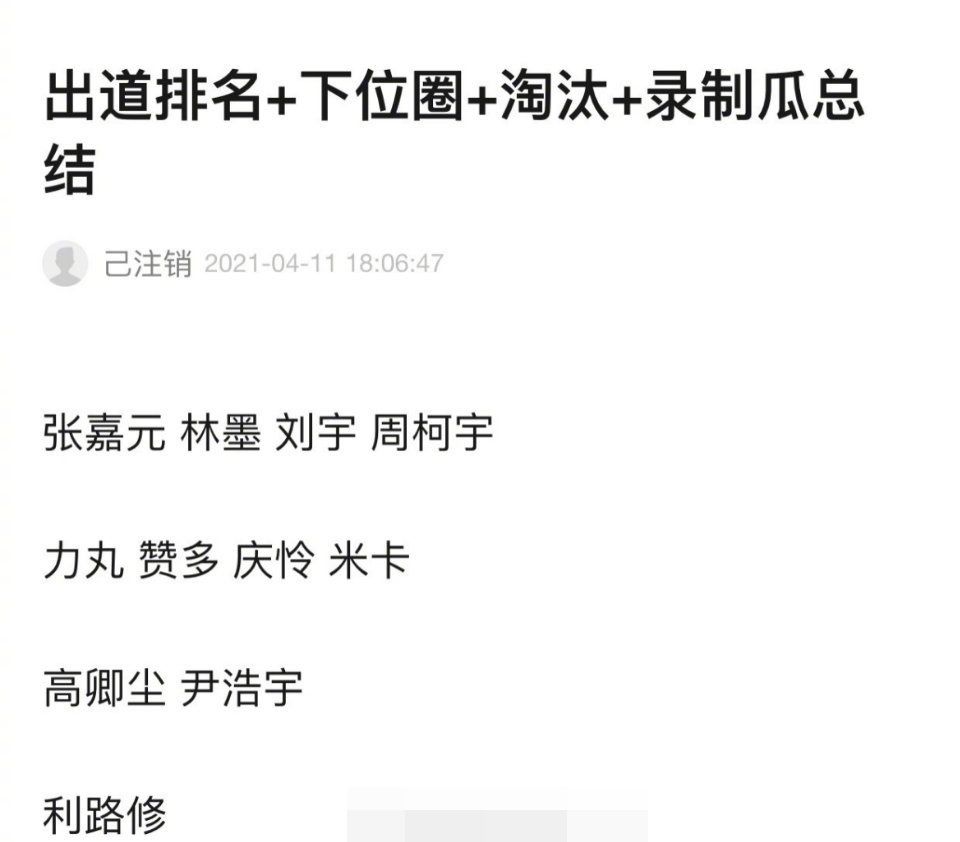 创4创新程度是我等靠想象力都想不到的,晋级选手都是用飞的