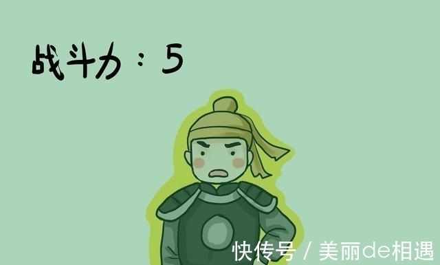 余党#东汉末年五大有名的黄巾余党，足以改变天下形势，哪个最有牌面？