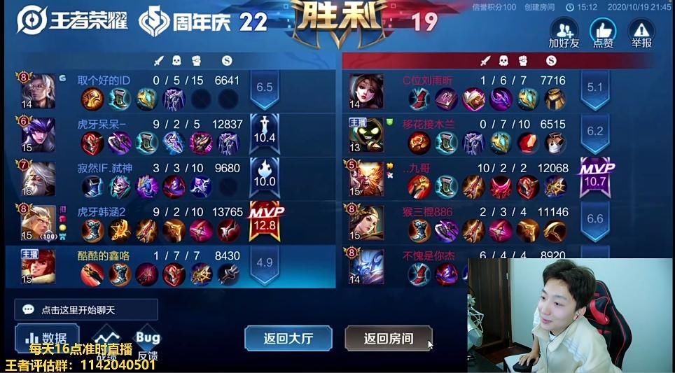 不了|谁说后羿上不了高端局？酷酷的鑫用实力证明，连韩涵寂然都服气！