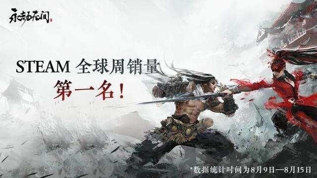 永劫无间|永劫无间：这款游戏有多火爆？网吧里和LOL五五开，太能打了