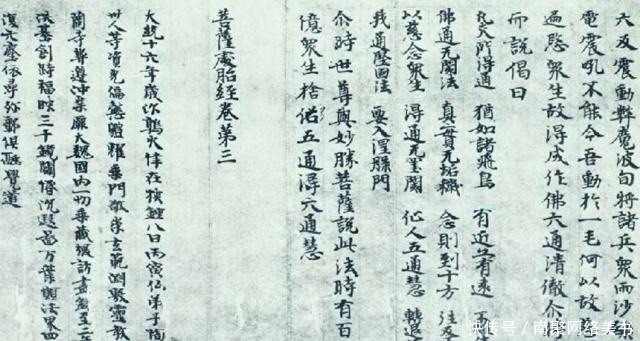 日本天皇最爱的3件中国文物，其中一件堪称神品，如今都无法追回