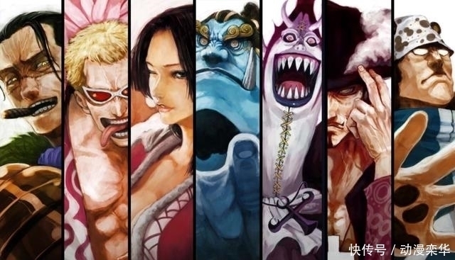 海贼王|海贼王:现任七武海VS退役七武海,综合战力排名上,退役的强10倍