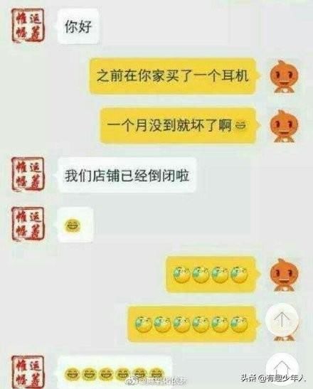 评论|网购时，你遇到过哪些沙雕客服或评论