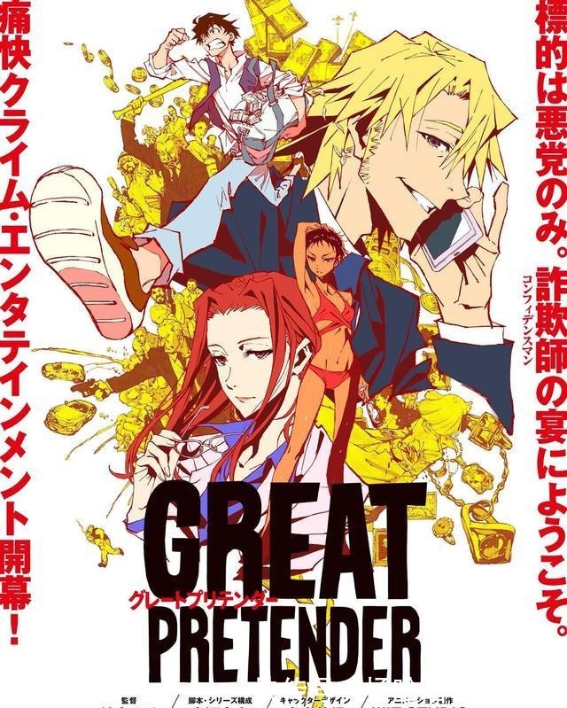 雪绒|7月原创新番前瞻