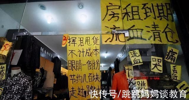 预言|马云爸爸的预言能否再次成真电商将会被淘汰,全新的模式开启