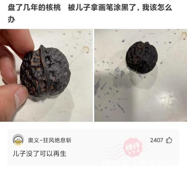 大古|神回复:迪迦奥特曼中的大古,怪兽一出现他就消失,胜利队为什么没开除他?