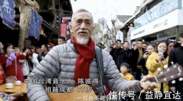 徐小凤|他74岁参加《中国好声音》，四位导师无一转身，庾澄庆：是我们不配！