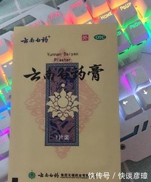 中成药|大众好评的几款膏药贴，竟卖到了白菜价，腰疼腰痛入手收藏