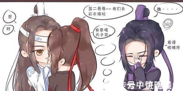 阿瑶&魔道祖师3对蓝家CP轮番虐江澄,江澄感叹蓝家人太“雅正”了
