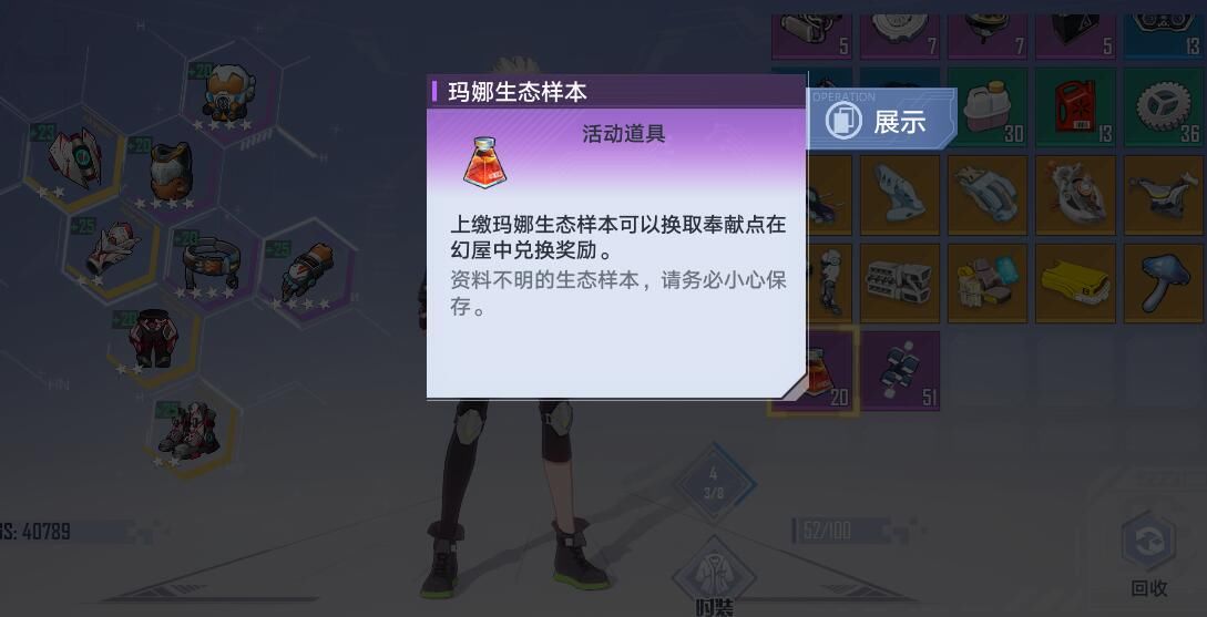 生态|《幻塔》如何快速收集玛雅生态样本？3种方式，快速白嫖稀有坐骑