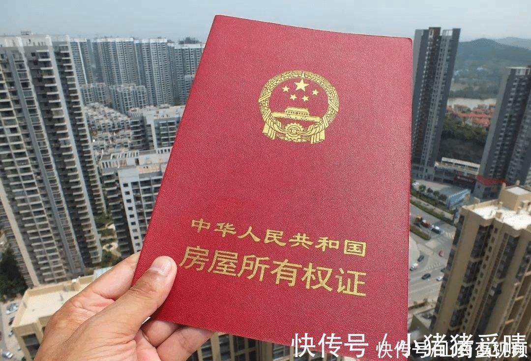 房子|为什么小产权房不能买?后果你承担不起,刚需别再盲目入坑了