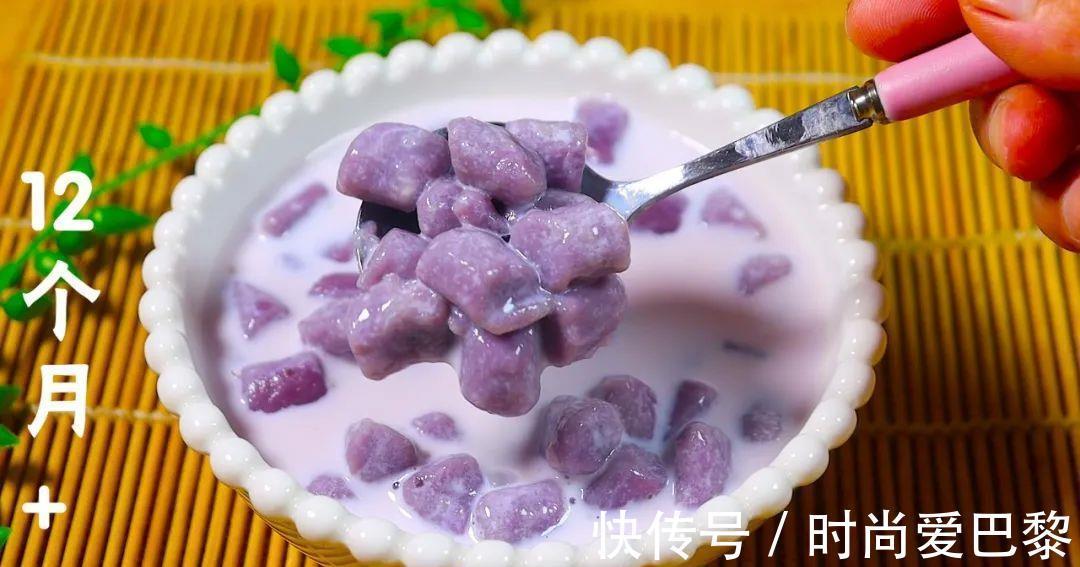牛奶芋圆|花青素是蓝莓8倍,2块钱做一锅,钙是骨头汤10倍,宝宝超爱吃