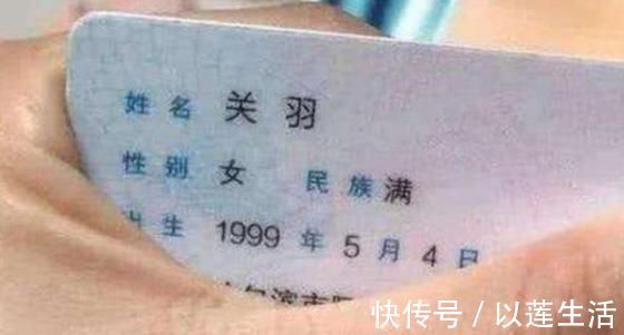 家长|父亲姓“袁”给儿子起名字太霸气,老师却不敢叫每次都哄堂大笑