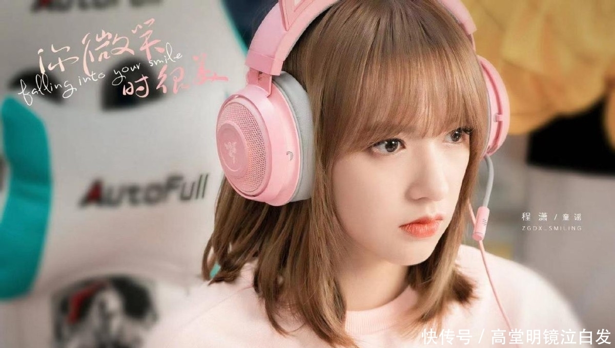 选手|《你微笑时很美》6月开播,程潇演电竞女选手,却遭到LPL粉抵制