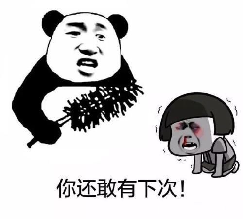 |开心笑话：有几个混得不错的同学建了个同学群，还把俺拉了进去