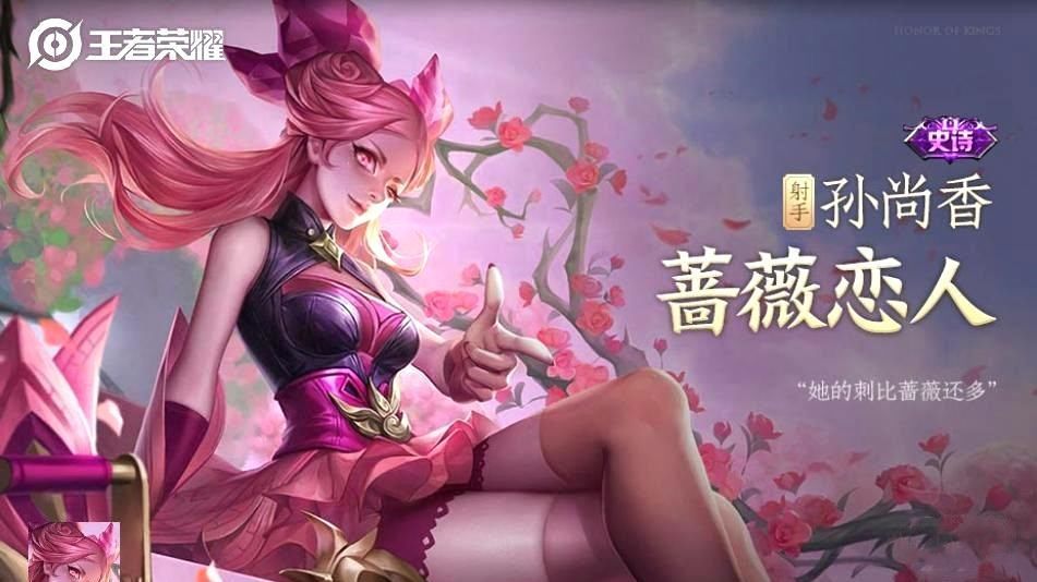 优化|王者荣耀：备好13888金币！澜玩法前瞻，玩家最期待优化十款皮肤