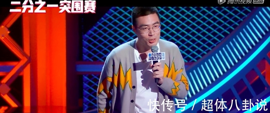 《脱口秀大会》:周奇墨拿下冠军奖杯,但呼兰才是真正的无冕之王